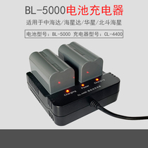 Zhonghida host lithium battery BL5000 4400 charger CL-4400 V30V60V90F6 RTK GPS