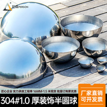 304 stainless steel semi-round ball head thick metal hollow decorative 304 head semi-round ball mirror bright ball