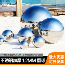  304 stainless steel ball Hollow stainless steel round ball 1 2mm thick boutique decorative ball Window decoration metal float
