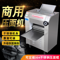 Noodle press commercial electric automatic stainless steel large steamed buns press rolling noodle machine rolling noodle machine kneading machine
