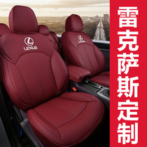 Lexus es200 cushion es300h rx300 car seat cover nx200t all-inclusive leather Four Seasons Universal