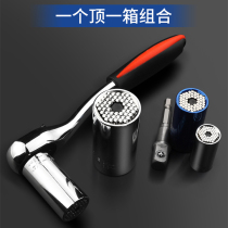 Universal sleeve head wrench set universal hand drill German multifunctional sleeve Universal magic socket wrench
