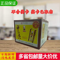 Wang Shouyi thirteen spices 45g * 100 boxes of crayfish spices halal seasoning soup stir-fried dishes cooking