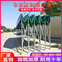 Custom-made barbecue gearshift shed movable telescopic awning large logistics warehouse peng thickened awning shading folding shed