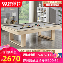 Huanshuo pool table standard adult table tennis table two-in-one American billiard table home Chinese black eight billiards