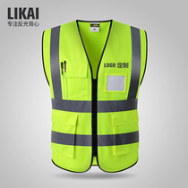  likai reflective vest Construction safety vest Sanitation worker clothes Traffic Meituan fluorescent yellow riding jacket