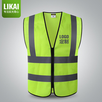 LIKAI reflective vest sanitation green safety protection vest traffic construction ground horse clip can be printed coat