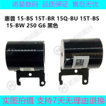 Applicable HP 255 G6 15Z-BW 15Q-BU 15-BW 15-BS 15-BR hinge cover ping zhou cover
