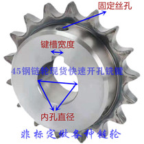Industrial sprockets chain gear set to make various 45 steel non-Label sprockets 5 points 10A Single row sprockets 10 teeth to 31 teeth