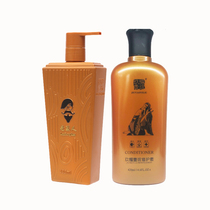 Old Tibetan Jiuyao Yiliu Repair essence Hair enlightenment effect Scalp shampoo Old Tibetan shampoo
