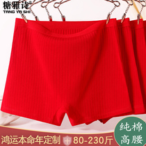 Large Code Red Flat Corner Briefs Female Pure Cotton Ben Year Lady Four-corner Shorts Full Cotton Tiger Year Wedding Flat Feet Zig