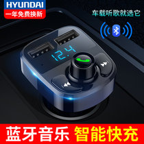 Vehicle MP3 Bluetooth player receiver 5 0 non-lossless sound quality car 12v24v excavator General usb fast charge
