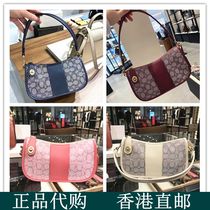 2021 new summer womens bag Swinger Mahjong bag shoulder crossbody portable leather armpit bag