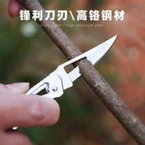 Pocket knife Key knife Fruit knife Folding sharp household fruit knife Dormitory portable student outdoor knife