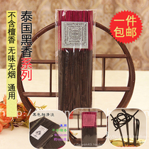 Special smoke Thai thread incense Buddha brand supplies fragrant smokeless light flowers long and short models will not easily fall Gray
