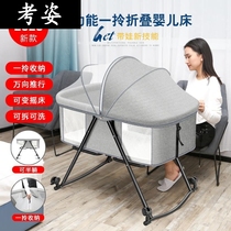 Crib removable portable baby bed multifunctional foldable newborn cot bed shaker basket belt wheel