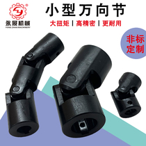 Universal joint coupling precision cross WSD small single and double joint universal bearing steel joint WSP telescopic joint