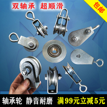 Wire rope lifting small pulley Double bearing ring u-type micro pulley Greenhouse line fitness hanging wheel fixed pulley