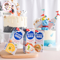 Nestle light cream 250ml * 4 boxes of animal cream ice cream tart baking raw materials for home use