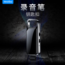 Mrobo Meibo Keychain Recorder Professional High Definition Noise Reduction Super Long Standby Large Capacity Conference Recorder