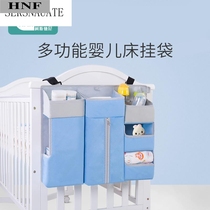Baby bed hanging diaper storage bag bedside hanging bag side baby diaper bag diaper bag diaper rack hanging basket