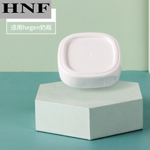 Bottle Accessories Hegen Storage Cover Hegan Sealed Storage Cover 150 240 330ml Universal