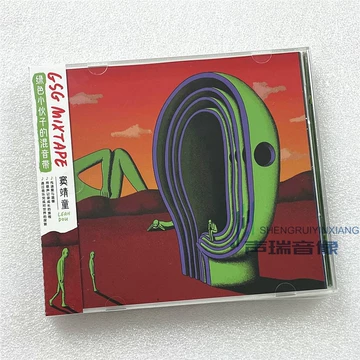 【新品】Leah Dou 竇靖童 /GSG MIXTAPE 緑色小伙子的混音帶 Leah Dou 竇靖童/GSG MIXTAPE 緑色小伙子的混音帶 官方正版