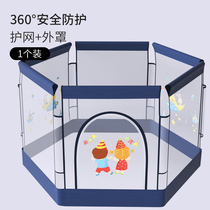 50-inch trampoline accessories