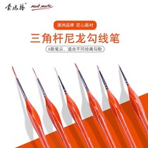 Montmartre nylon hook pen Hand-painted small brush pen very fine line drawing Gong pen Gouache oil painting acrylic paint pen Watercolor painting pen face pen painting hand-painted nail art hook line stroke painting set