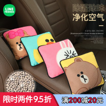 linefriendes cartoon on-board bamboo charcoal bag car new car suction formaldehyde off-smell to taste activated carbon charcoal bag