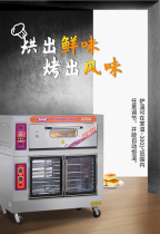 New South oven Commercial large-capacity single-layer double-plate electric oven Bread pizza oven 20BCF