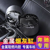 Mercedes-Benz GLB-class GLB180 200 car ashtray creative personality covered multi-function car with LED light