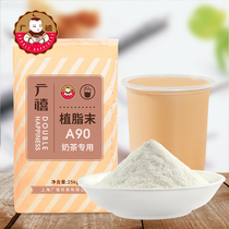 Guangxi A90 Creamer 25kg coffee milk tea chain store special raw material Creamer powder free of trans fat