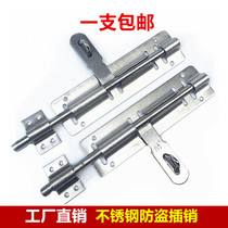 Padlock anti-theft Bolt 12 inch left and right square Shaw 4 inch 6 inch with plate open cross Bolt 304 stainless steel wooden door tie