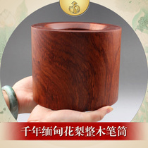 Vietnam mahogany crafts ornaments round plain pen holder Myanmar Rosewood whole wood solid wood wooden study Four Treasures