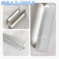 Transparent acrylic rod solid light guide column 2 3 4 5 6mmPMMA Rod processing plexiglass round bar