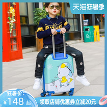 Big way cartoon suitcase Cute childrens trolley case Travel bag universal wheel 19 inch 20 inch 18 men and women