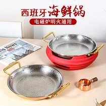 Thickened 304 stainless steel Spanish seafood rice pot commercial double ear steak tray flat bottom risotto pan frying pan