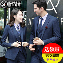 Spring professional attire suit suit men and women same suit three-piece suit suit suit pants real estate leisure sales work clothes