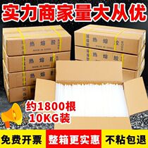 High adhesive transparent hot melt adhesive stick super power stick rubber hand eco-friendly hot melt adhesive strip hot melt gun stick 7mm11mm