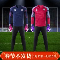 Goalkeeper Equipped Door General Suit Custom Children's Long Sleeve Protective Suit Pupil with Pad Door General Suit Jersey
