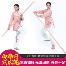 White wax rod martial arts stick Shaolin stick eyebrow stick Taiji performance stick red tassel gun Bar training stick fitness open back wooden stick