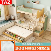  Nordic high and low bed Childrens bed Bunk bed multi-function mother and child bed Small apartment two-story two-child high box bed