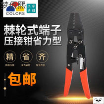 Huasheng hd-6 labor-saving ratchet type crimping pliers hs-16 cold pressing pliers hs-14 pliers hs-8 crimping pliers