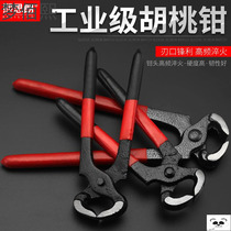 Tiger head fitter nail drawing pliers pull-out shoe tongs pull-out tire shoe nails repair shoes walnut pliers nail pliers Nutcracker pliers start