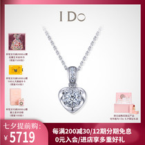 (Spot) I Do Romance Tanabata 18K gold diamond necklace Women group set pendant Official ido