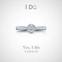 I Do Destiny series 18K gold diamond ring female proposal diamond ring wedding engagement 30 points ido