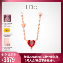 (New product in June)I Do Heart heart series 18K gold ruby necklace pendant jewelry Natural color treasure ido