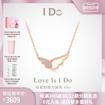 (Spot) I Do Wings series 18K gold diamond necklace female pendant choker jewelry official ido