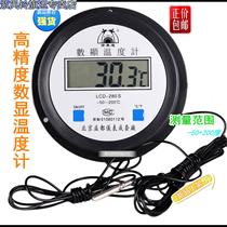  Thermometer probe Thermometer waterproof water temperature High-precision digital display probe with breeding greenhouse breeding thermometer
